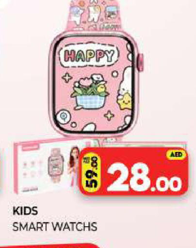available at Al Madina  in UAE - Sharjah / Ajman