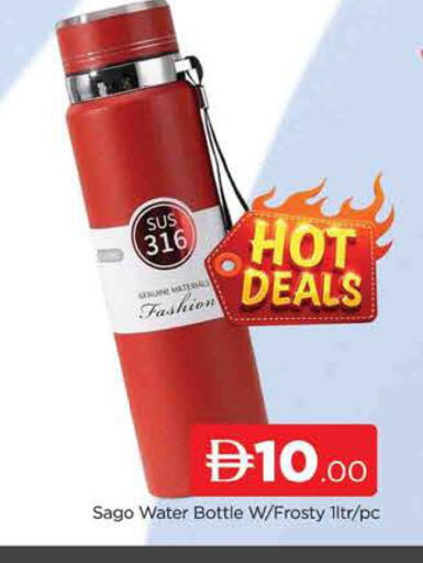 available at AL MADINA (Dubai) in UAE - Dubai
