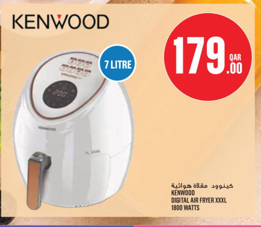 available at مونوبريكس in قطر - الوكرة