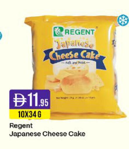 available at West Zone Supermarket in UAE - Sharjah / Ajman