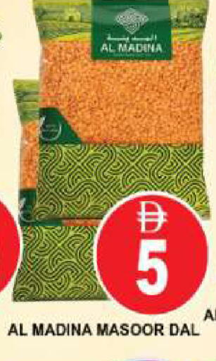 available at AL MADINA (Dubai) in UAE - Dubai