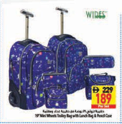 available at Safeer Market in UAE - Abu Dhabi