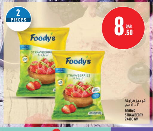 Strawberry available at مونوبريكس in قطر - الدوحة