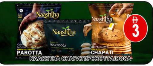 available at AL MADINA (Dubai) in UAE - Dubai