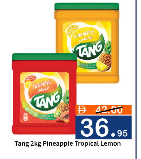 Pineapple Lemon available at رويال جلف هايبرماركت in الإمارات العربية المتحدة , الامارات - أبو ظبي