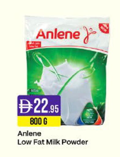 available at West Zone Supermarket in UAE - Sharjah / Ajman