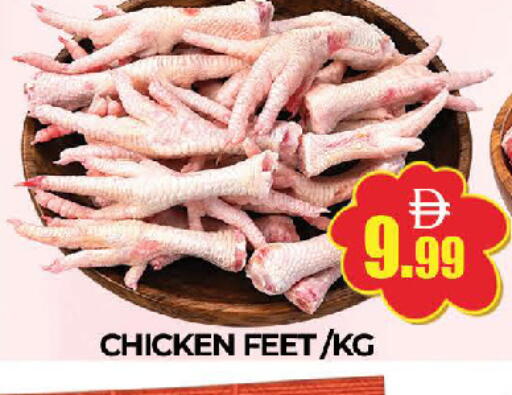 available at AL MADINA (Dubai) in UAE - Dubai