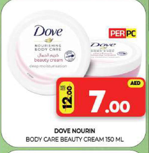available at Al Madina  in UAE - Sharjah / Ajman