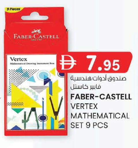 available at ك. الم. للتجارة in الإمارات العربية المتحدة , الامارات - أبو ظبي