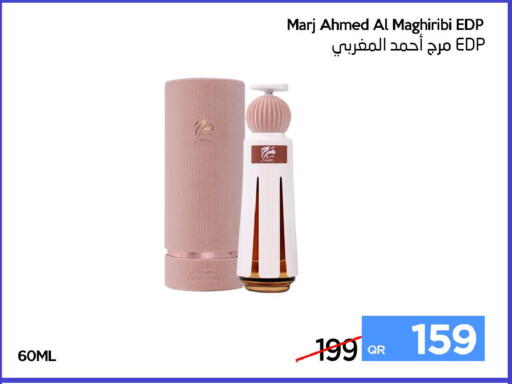 available at آي كونكت in قطر - الشحانية