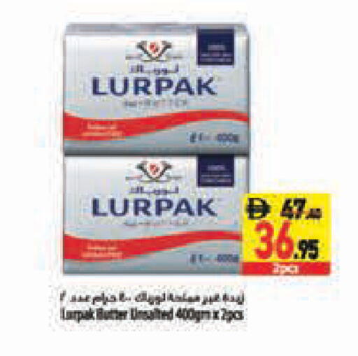 available at Safeer Market in UAE - Abu Dhabi