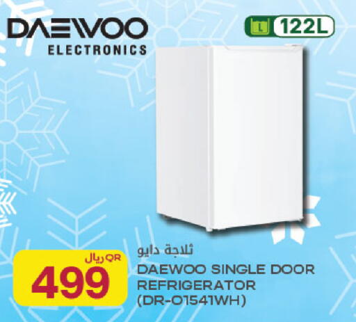 available at Al Meera in Qatar - Al Rayyan