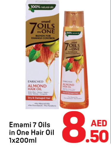 Fenugreek available at Day to Day Department Store in UAE - Dubai