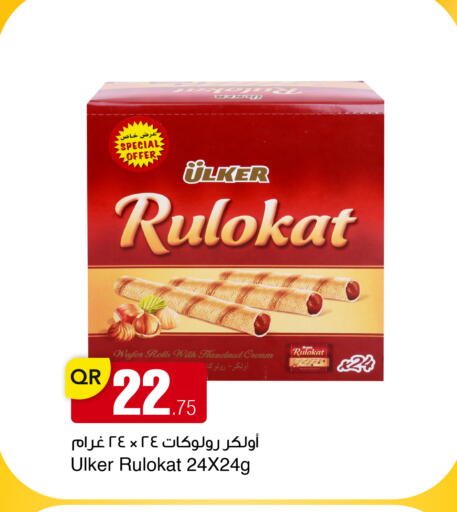 available at أسواق أسباير in قطر - الريان