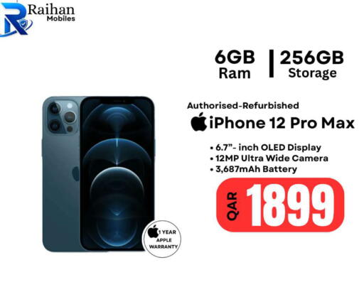 Apple available at Al Raihan Mobile in قطر - الدوحة