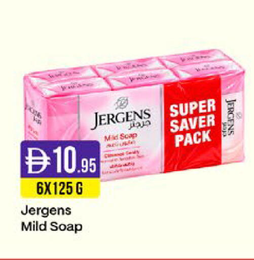 available at West Zone Supermarket in UAE - Sharjah / Ajman