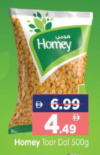 available at هايبر ماركت المدينة in الإمارات العربية المتحدة , الامارات - أبو ظبي