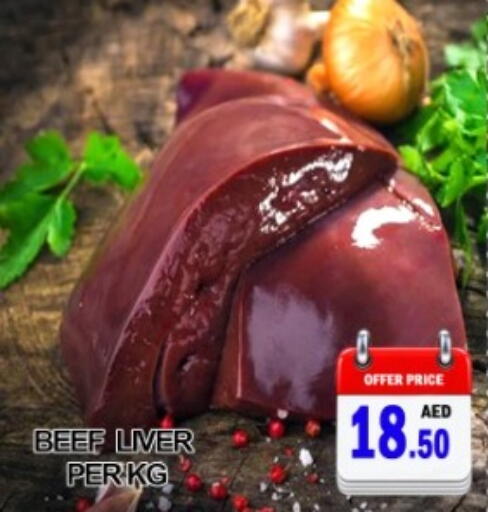 available at جرين جيفت متجر أقسام in الإمارات العربية المتحدة , الامارات - دبي