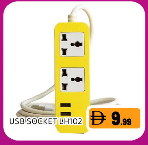 available at Ain Al Madina Hypermarket in UAE - Sharjah / Ajman