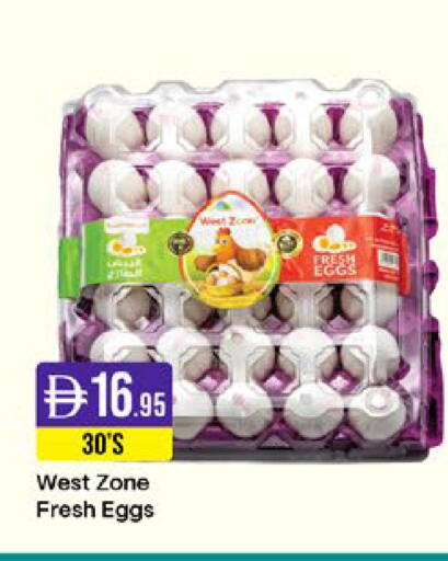 available at West Zone Supermarket in UAE - Dubai