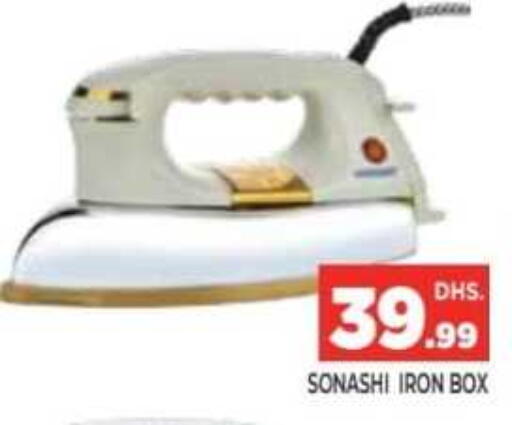 available at Ainas Al madina hypermarket in UAE - Sharjah / Ajman