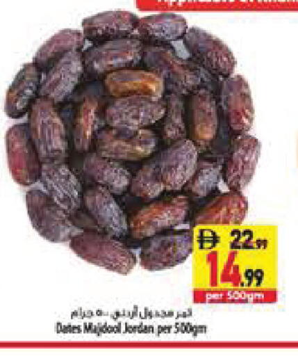 available at Safeer Market in UAE - Abu Dhabi