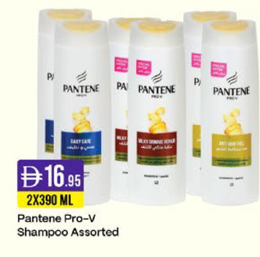 available at West Zone Supermarket in UAE - Sharjah / Ajman