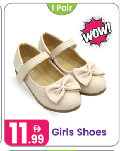 available at Al Nahda Gifts Center in UAE - Dubai