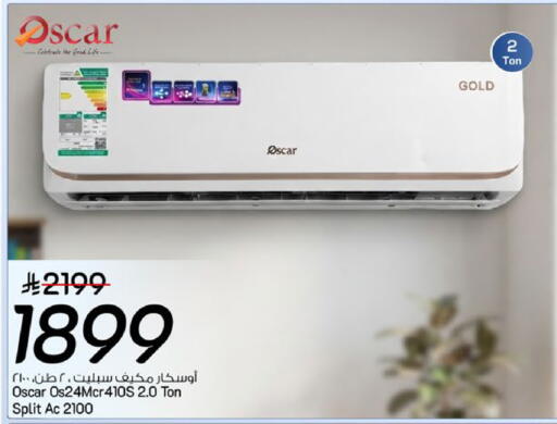 available at مارك & سيف in مملكة العربية السعودية, السعودية, سعودية - الرياض