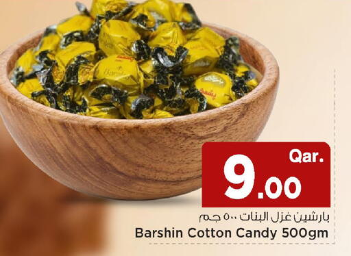 available at Mark & Save  in Qatar - Doha