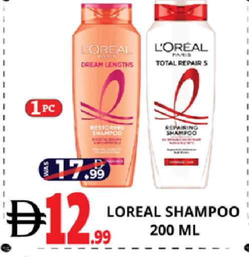 available at اكسبرس المدينة هايبرماركت in الإمارات العربية المتحدة , الامارات - أبو ظبي