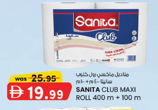 available at ك. الم. للتجارة in الإمارات العربية المتحدة , الامارات - أبو ظبي