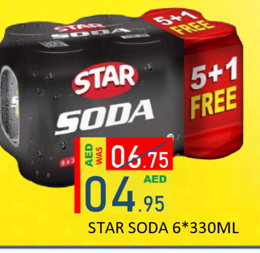 available at رويال جلف هايبرماركت in الإمارات العربية المتحدة , الامارات - أبو ظبي