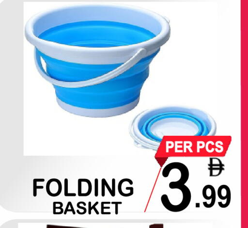 available at مركز الجمعة in الإمارات العربية المتحدة , الامارات - دبي