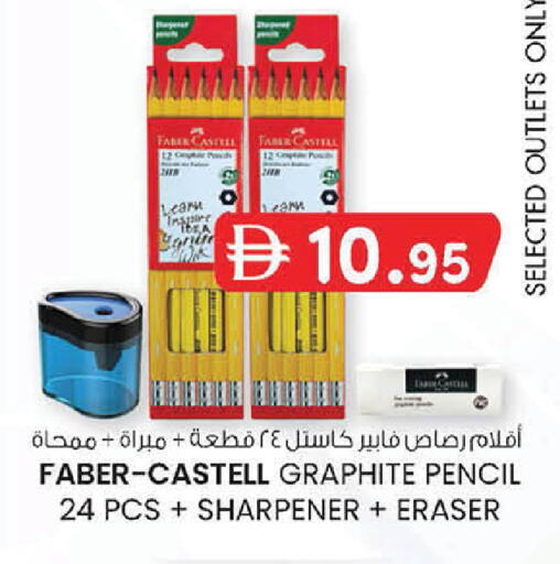 available at ك. الم. للتجارة in الإمارات العربية المتحدة , الامارات - أبو ظبي