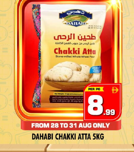 available at NIGHT TO NIGHT DEPARTMENT STORE in UAE - Dubai