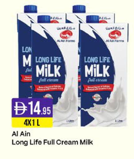 available at West Zone Supermarket in UAE - Sharjah / Ajman