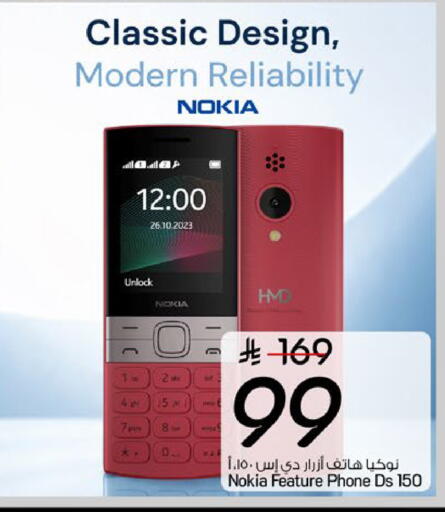 available at مارك & سيف in مملكة العربية السعودية, السعودية, سعودية - الرياض