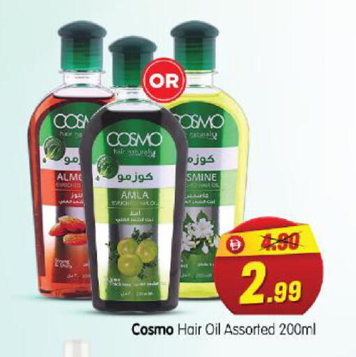 available at هايبر ماركت المدينة in الإمارات العربية المتحدة , الامارات - أبو ظبي