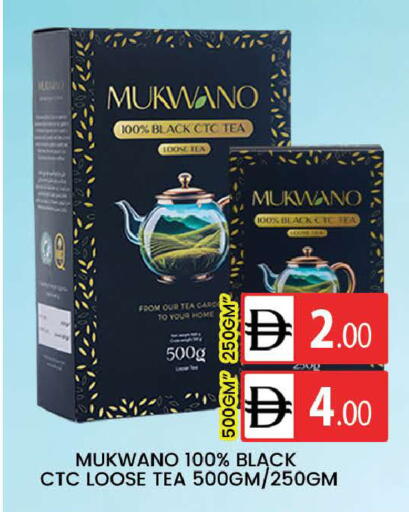 available at AL MADINA (Dubai) in UAE - Dubai