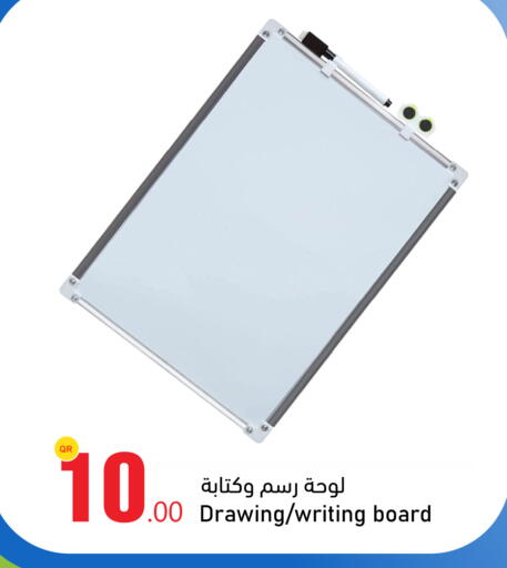 available at Aspire Markets  in Qatar - Al Shamal