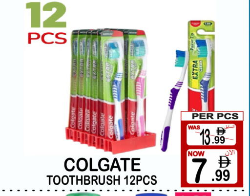 available at Friday Center in UAE - Dubai