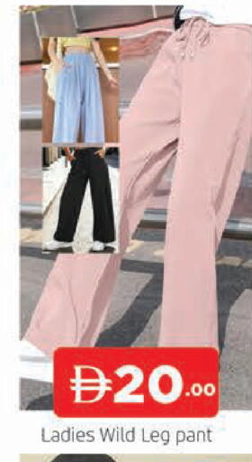 available at AL MADINA (Dubai) in UAE - Dubai