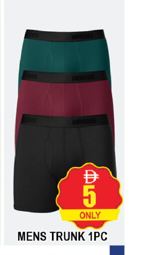 available at AL MADINA (Dubai) in UAE - Dubai