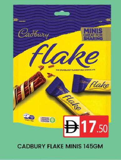 available at AL MADINA (Dubai) in UAE - Dubai