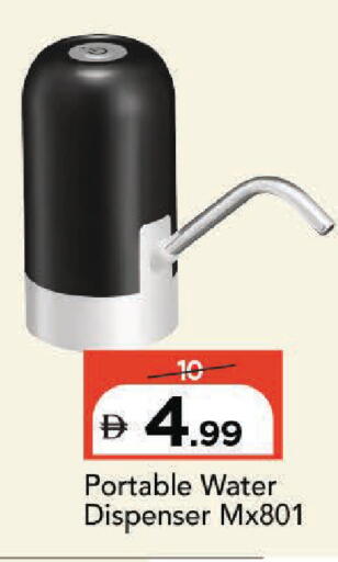 available at Mark & Save in UAE - Dubai