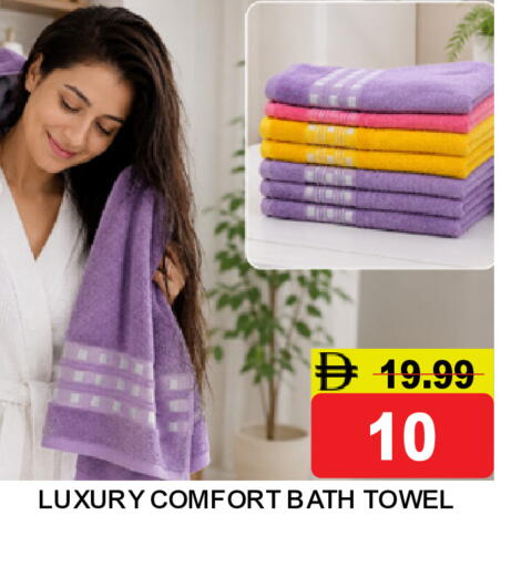 available at Super Bazaar Hypermarket in UAE - Dubai