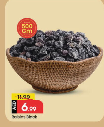 available at Mark & Save in UAE - Dubai