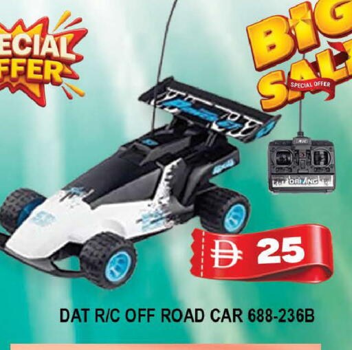 available at AL MADINA (Dubai) in UAE - Dubai