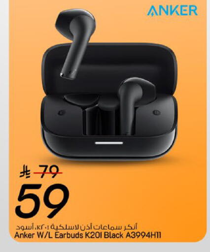 available at Mark & Save in KSA, Saudi Arabia, Saudi - Riyadh